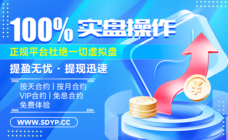 建发配资